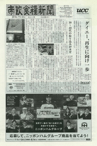 新着情報の画像
