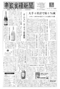 新着情報の画像